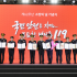 소방의 날 행사 참여